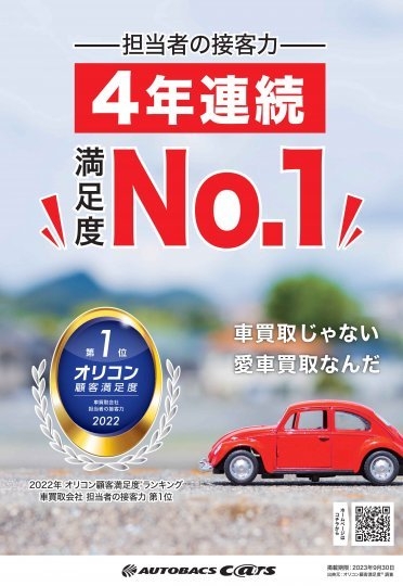 店舗イメージ