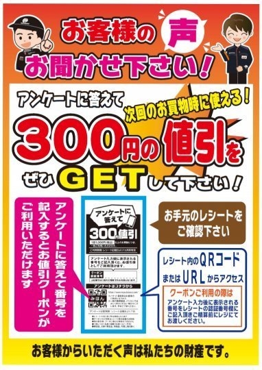 店舗イメージ