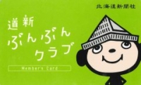 店舗イメージ