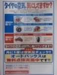 店舗イメージ