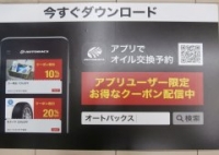 店舗イメージ