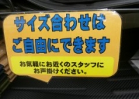 店舗イメージ