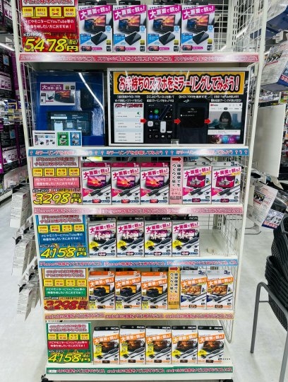 店舗イメージ