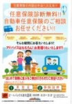 店舗イメージ