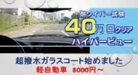 店舗イメージ