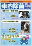 店舗イメージ
