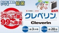 店舗イメージ