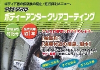 店舗イメージ