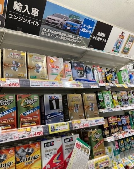 店舗イメージ