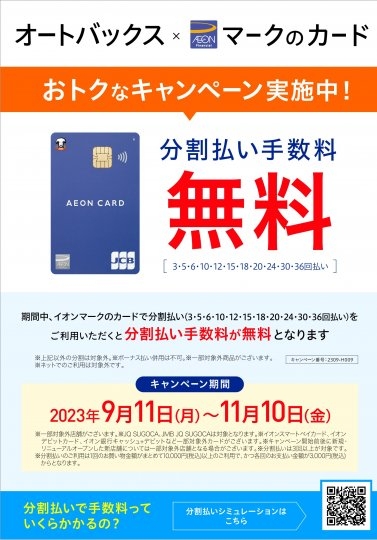 店舗イメージ