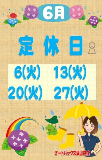店舗イメージ