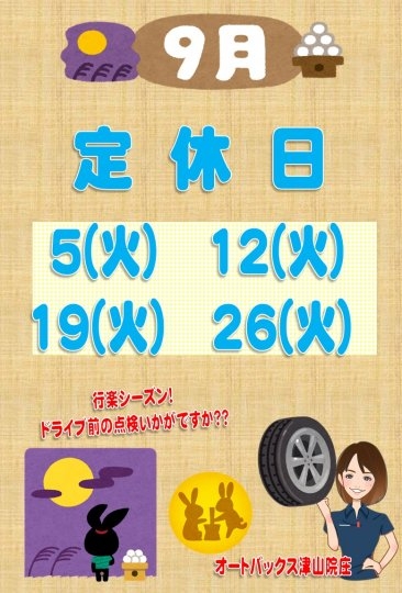 店舗イメージ