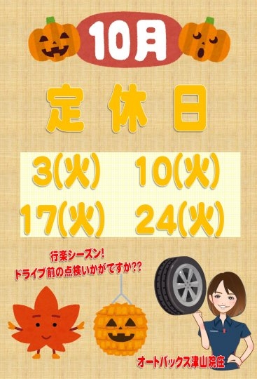 店舗イメージ