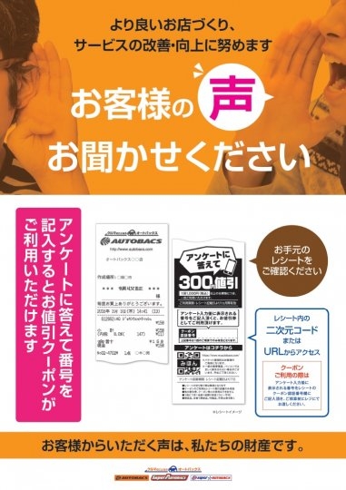 店舗イメージ