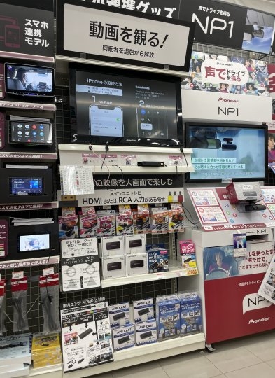 店舗イメージ