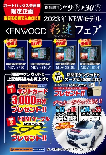 店舗イメージ