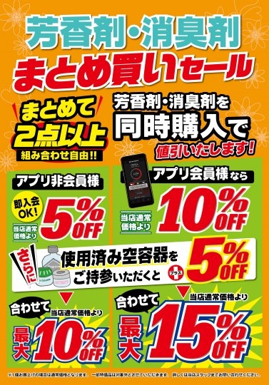 店舗イメージ