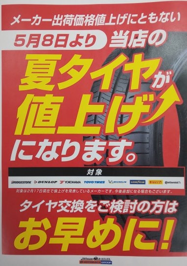 店舗イメージ