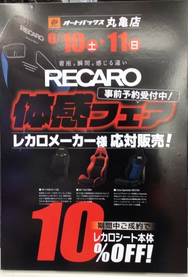 店舗イメージ