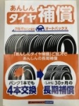 店舗イメージ