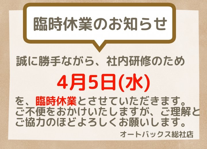 店舗イメージ