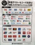 店舗イメージ