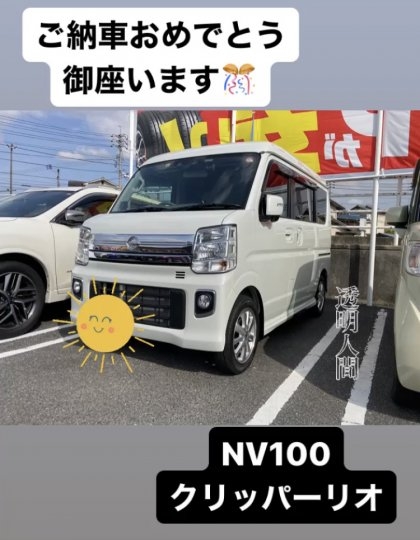 店舗イメージ