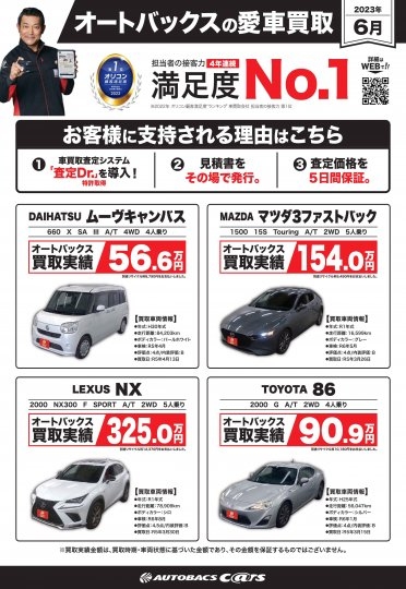 店舗イメージ