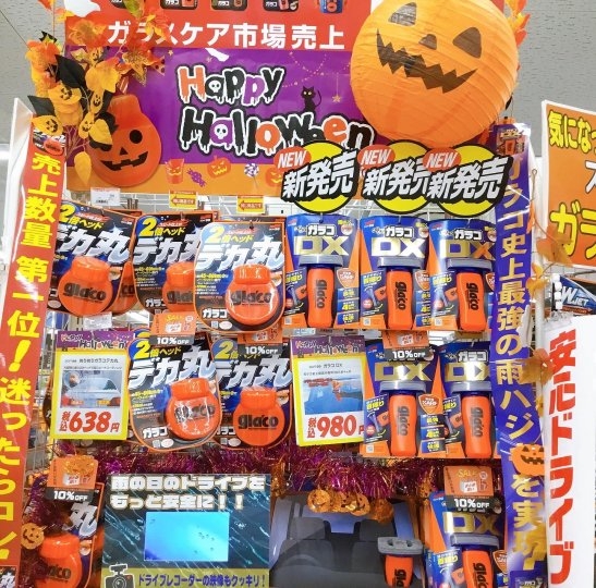 店舗イメージ