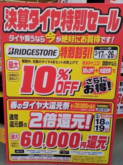 店舗イメージ