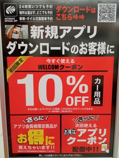 店舗イメージ