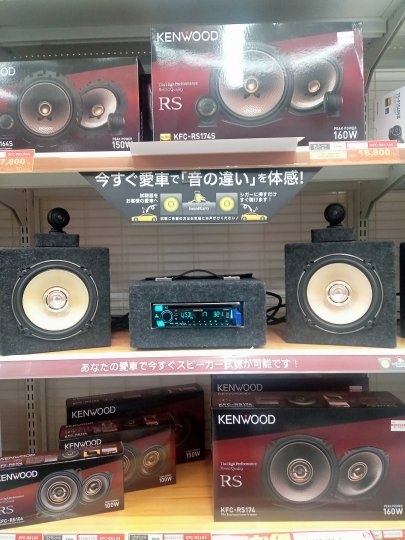 店舗イメージ