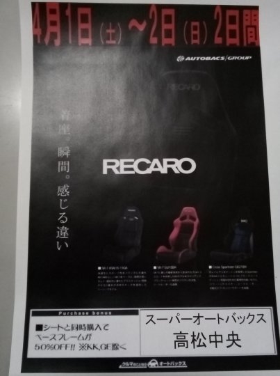 店舗イメージ