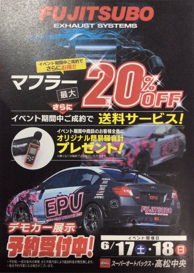 店舗イメージ