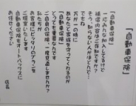 店舗イメージ