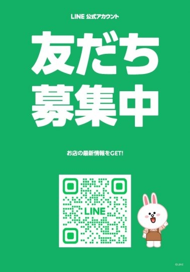 店舗イメージ