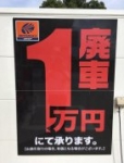店舗イメージ