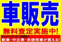 店舗イメージ