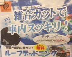 店舗イメージ