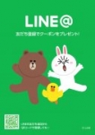 店舗イメージ