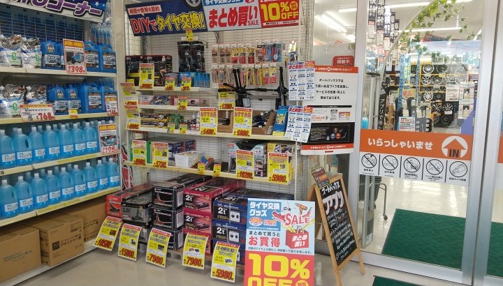 店舗イメージ