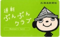 店舗イメージ