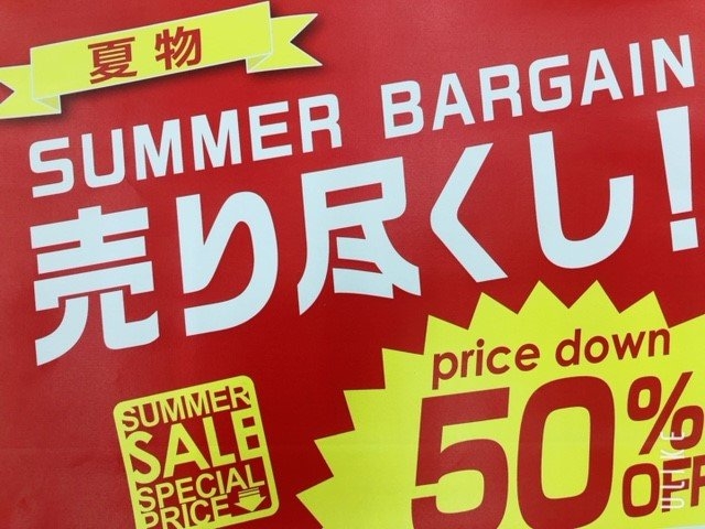 店舗イメージ