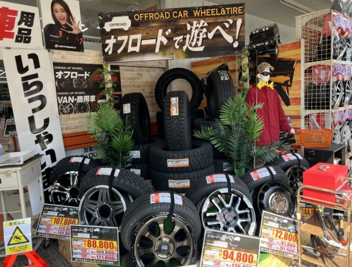 店舗イメージ
