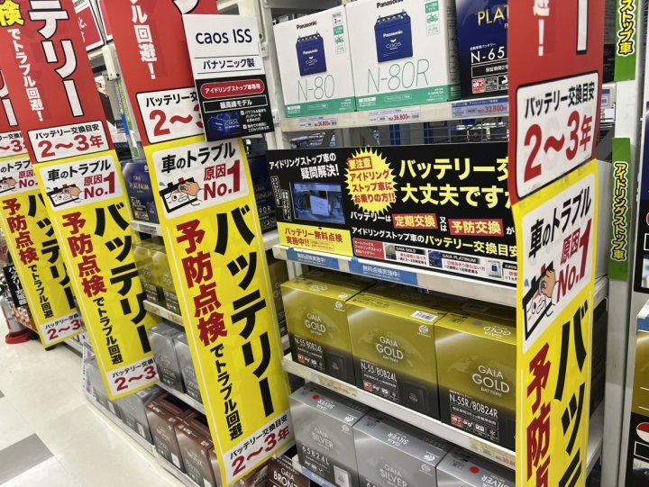 店舗イメージ