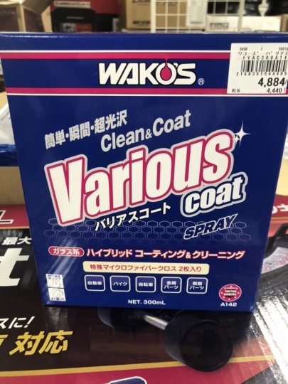 店舗イメージ