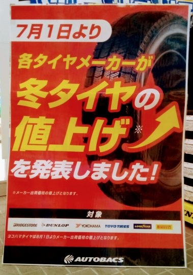 店舗イメージ