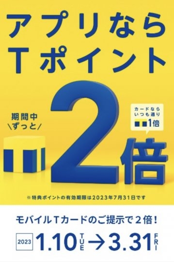 店舗イメージ