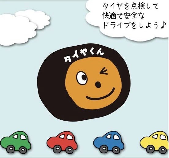 店舗イメージ
