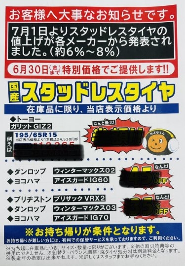 店舗イメージ